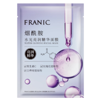 法蘭琳卡煙酰胺水光亮潤精華面膜女補(bǔ)水保濕滋潤提亮國慶節(jié)出游 煙酰胺亮潤面膜20片