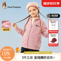 暇步士（Hush Puppies）童裝兒童外套秋季新款男女大童舒適保暖百搭搖粒絨外套 淺粉 110cm