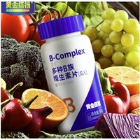 OPTIMUM PARTNER 黃金搭檔 多種B族維生素片 90片