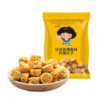 張君雅 日式風(fēng)味 休閑丸子 80g