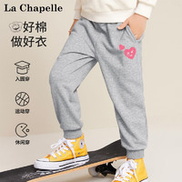 La Chapelle 兒童運動長褲