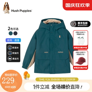 暇步士（Hush Puppies）童裝兒童冬季男女大童三防透濕舒適時(shí)尚質(zhì)感風(fēng)衣厚外套 幻夜綠A款 130cm