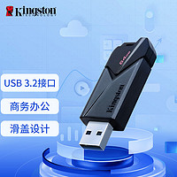 Kingston 金士頓 DTXON USB3.2 Gen1 U盤 64GB