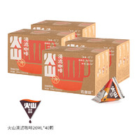 Coffee Box 連咖啡 瞬時鎖鮮滴濾咖啡液 20ml*10袋*4盒（贈咖啡杯）