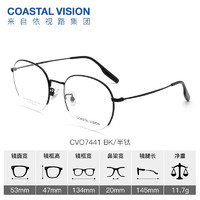 essilor 依視路 鉆晶 金屬框-2046BK-黑色+依視路A4防藍(lán)光1.56現(xiàn)片