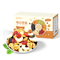 孕味食足 孕后期每日堅果750g/30袋 混合干果仁送禮孕婦零食堅果大禮盒