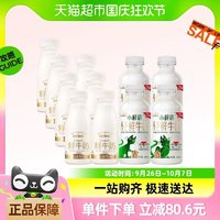 SHINY MEADOW 每日鮮語(yǔ) 中國(guó)大陸 鮮牛奶 450ml*4瓶+185ml*7瓶