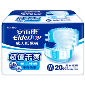 安而康（Elderjoy） 超值干爽成人紙尿褲 男女通用老人尿不濕 雙芯加厚 產(chǎn)婦老年尿褲 【銷量王單包】超值干爽M 20片