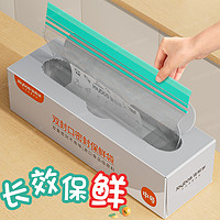 Joybos 佳幫手 密封袋食品級(jí)