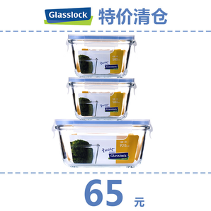 Glasslock 韓國進(jìn)口鋼化玻璃保鮮盒冰箱收納飯盒 正方窄底500ml*2+ 920ml (微波款