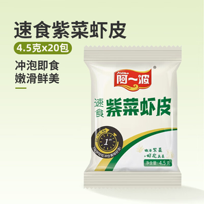 阿一波速食免煮紫菜蝦皮湯4.5g*20味增湯料包方便早餐沖泡裙帶菜速食湯 紫菜蝦皮湯4.5g*20包