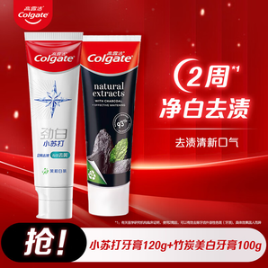 高露潔（Colgate）小蘇打牙膏美白亮白牙齒牙黃牙漬含氟防蛀成人清新口氣 【雙效去黃】茉莉 120g 1支 +竹炭款