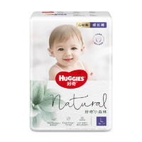 HUGGIES 好奇 心鉆裝小森林 拉拉褲 L18片