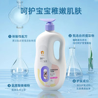 Harding baby 哈丁寶貝 兒童清潤二合一洗發(fā)沐浴露 1200ml