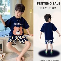 FENTENG 芬騰 兒童短袖家居服套裝