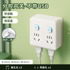 達(dá)聚科86插座轉(zhuǎn)換器充電插線(xiàn)板無(wú)線(xiàn)排插電源插頭開(kāi)關(guān)面板創(chuàng)意插排一轉(zhuǎn)四家用多孔位接線(xiàn)板多功能插板學(xué)生 86型插座一轉(zhuǎn)四【插位款】
