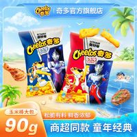 Cheetos 奇多 粟米棒玉米棒90g×12包 三人團