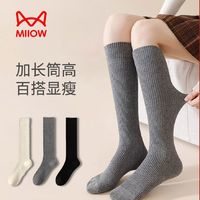 Miiow 貓人 春秋款奶白色豎紋小腿襪 5雙