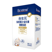 BIOSTIME 合生元 乳鐵蛋白 30袋