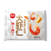 思念 蝦仁玉米水餃 400g20只