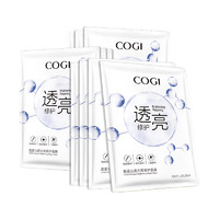 COGI 高姿 沁潤(rùn)透亮水光面膜 10片