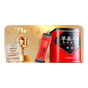 草晶華 黃芪破壁草本 甘肅黃芪男女調(diào)理血?dú)饪纱铧S芪當(dāng)歸黨參玫瑰花泡水補(bǔ)氣血養(yǎng)生茶滋補(bǔ)調(diào)理氣血雙補(bǔ) 草晶華破壁黃芪（20袋*3罐）