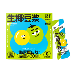 椰泰椰子水鮮椰汁瓶裝椰子水東南亞香水椰子 天然電解質 輕上生椰豆?jié){20g*20袋+搖搖杯