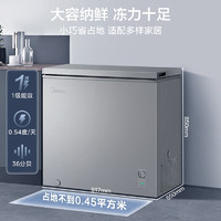 Midea 美的 BD/BC-200KMF(E) 冷柜 200L