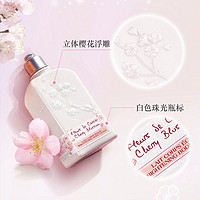 L'OCCITANE 歐舒丹 櫻花潤(rùn)膚禮盒355ml