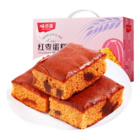 味滋源 紅棗蛋糕早餐食品手撕面包紅棗泥蛋糕整箱下午茶糕點(diǎn)心Q 紅棗蛋糕1000g【禮盒】
