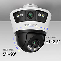 TP-LINK 普聯(lián) TL-IPC6Y89-A4 家用攝像頭 雙鏡頭800萬+雙畫面 贈32G內(nèi)存卡