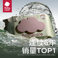 babycare 嬰幼兒加厚濕巾1包