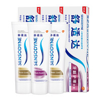 SENSODYNE 舒適達(dá) 抗敏感牙膏成人含氟(2支多效+1支牙齦)或(1支多效+2支牙齦)