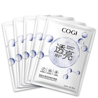 COGI 高姿 沁潤(rùn)透亮水光面膜 20片