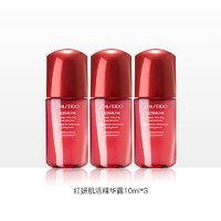 SHISEIDO 資生堂 紅腰子肌活精華露三代 10ml*3便攜體驗(yàn)裝