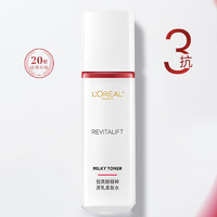 L'OREAL PARIS 歐萊雅柔膚水復(fù)顏清乳爽膚水65ml