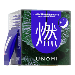 UNOMI燃山葵葉夜燃片熱控片睡眠改善夜間身材管理碳水燃燒晚安片