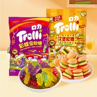 Trolli 口力 橡皮糖漢堡 200g*1袋+彩蝶蟲 200g*1袋