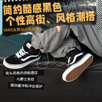 VANS 范斯 SK8-HI 女款板鞋 VN0A3IUOIJU