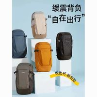 DECATHLON 迪卡儂 雙肩包 休閑旅行輕便登山戶外包 20L