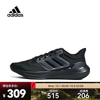 adidas 阿迪達(dá)斯 男子ULTRABOUNCE跑步鞋 HP5797