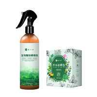 扁漢方 生物酶除螨噴劑 300ml1瓶+草本祛螨包 1盒（10包）