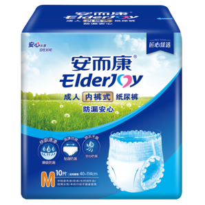 安而康（Elderjoy）防漏安心成人拉拉褲M10片臀圍80-105cm內(nèi)褲式尿不濕夏季透氣快吸