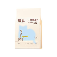 FUKUMARU 福丸 白茶混合豆腐貓砂2kg