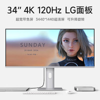 iPlaoe NanoIPS LG屏4k144Hz曲面顯示器34英寸寸帶魚屏ips超寬屏幕165hz