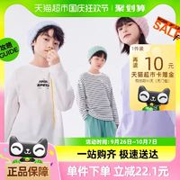 巴拉巴拉 童裝男女童長袖t恤兒童打底衫春裝2024圓領純色上衣