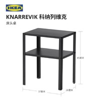 IKEA 宜家 KNARREVIK科納列維克收納床邊桌家用落地?cái)R架床頭置物架