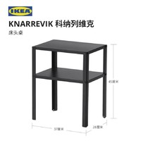 IKEA 宜家 KNARREVIK科納列維克收納床邊桌家用落地擱架床頭置物架