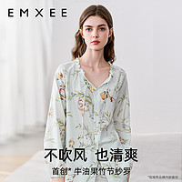 EMXEE 嫚熙 牛油果紗羅家居月子服春秋季睡衣孕婦產(chǎn)后哺乳內(nèi)衣