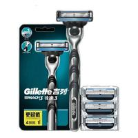 Gillette 吉列 鋒速3經(jīng)典手動剃須刀 1刀架+4刀頭